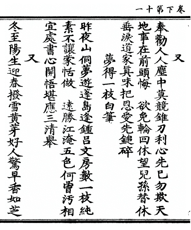 第 100 页
