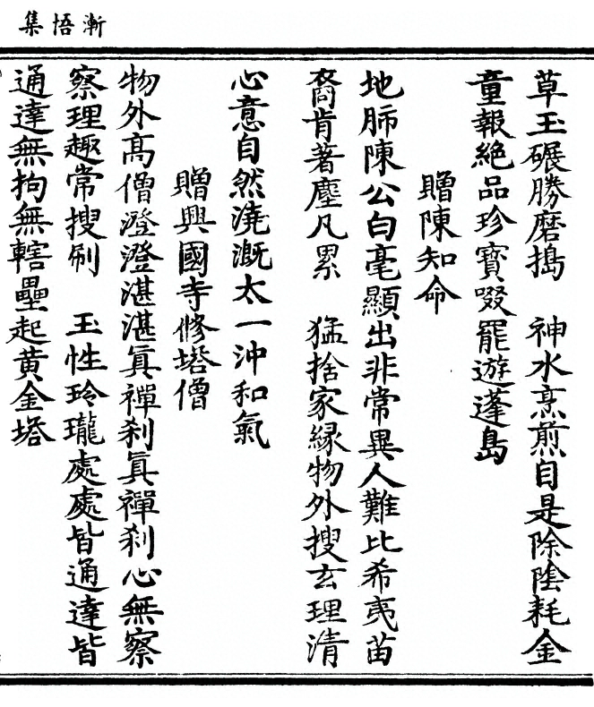 第 101 页