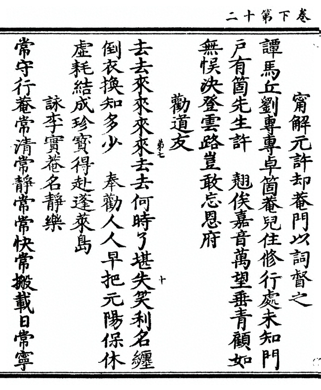 第 102 页