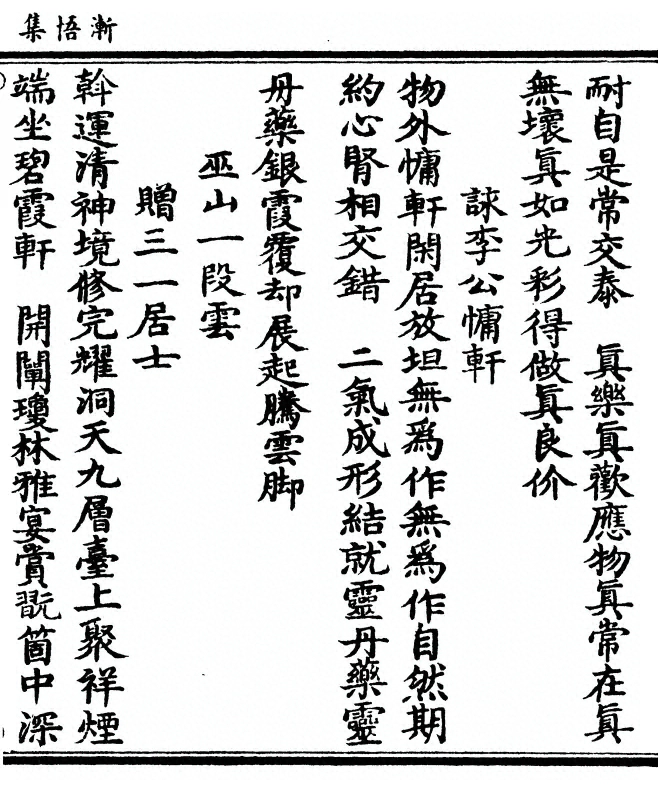 第 103 页