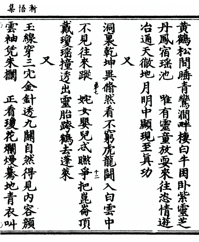 第 107 页