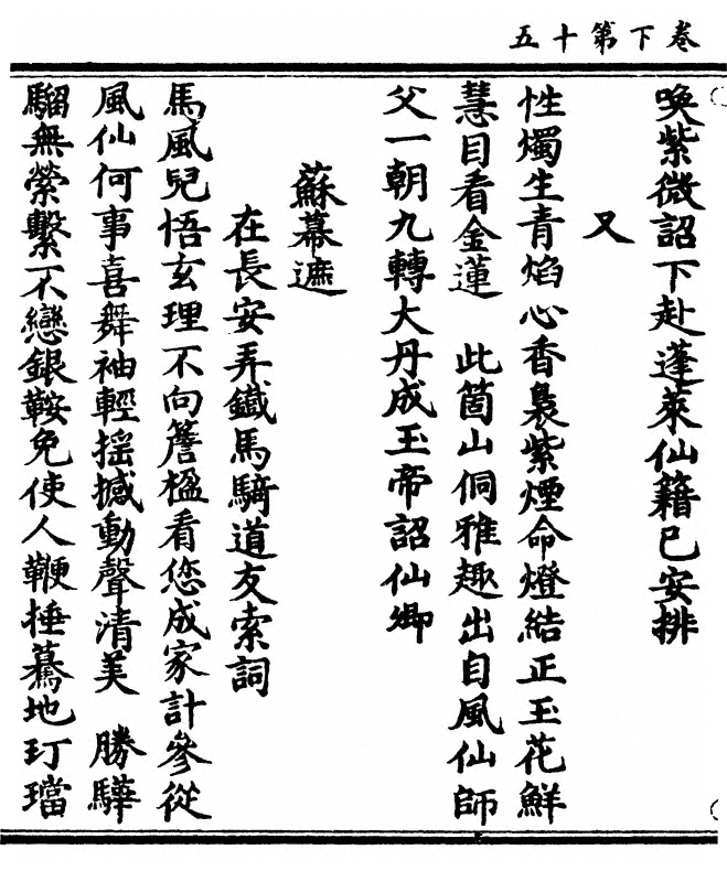 第 108 页