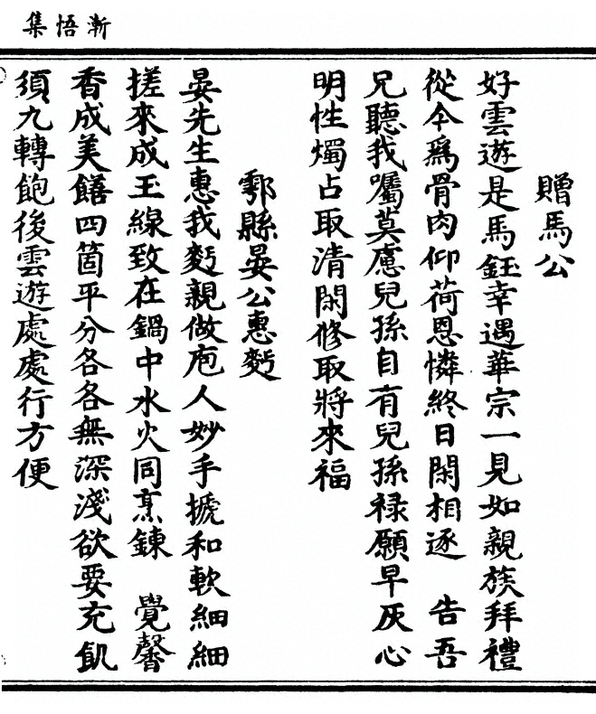 第 113 页