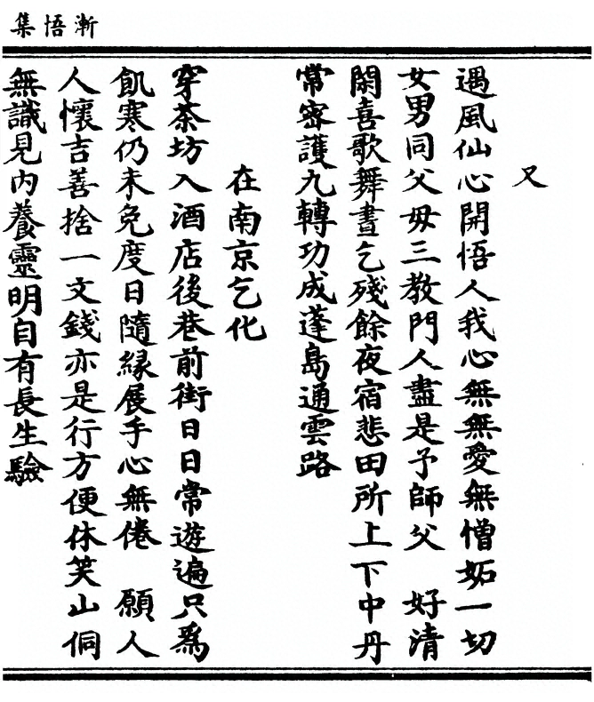 第 115 页