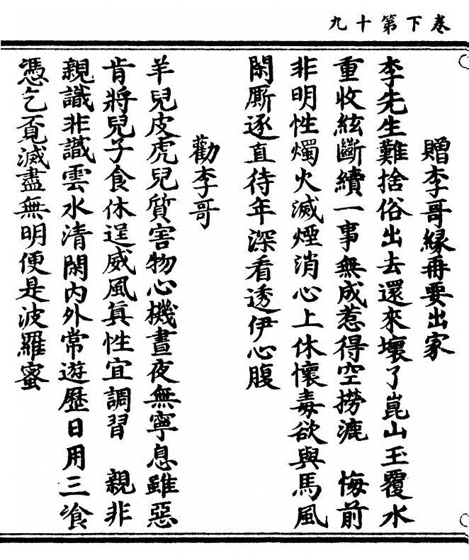 第 116 页