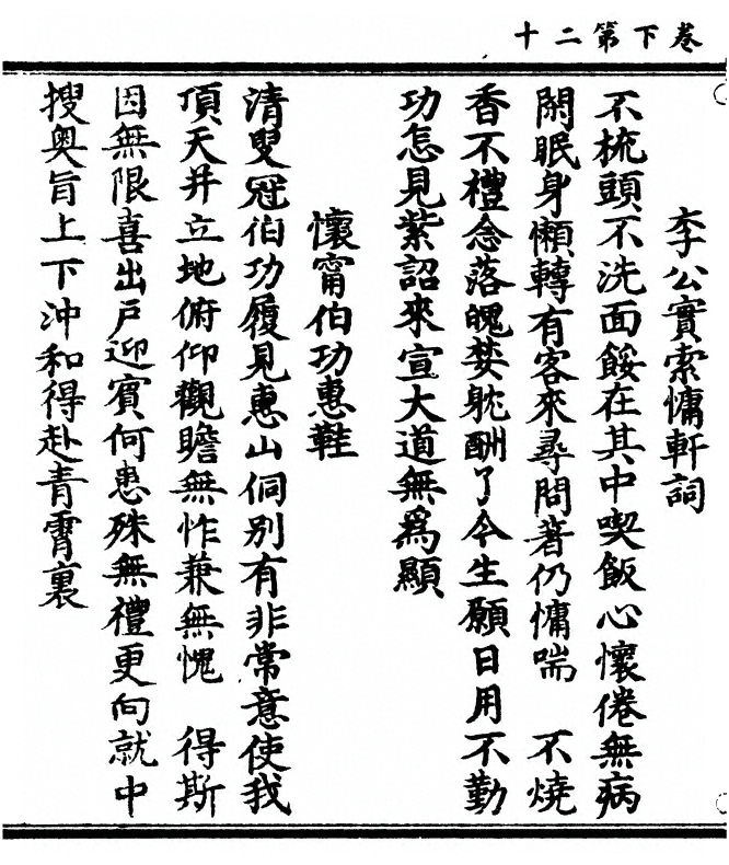 p. 118
