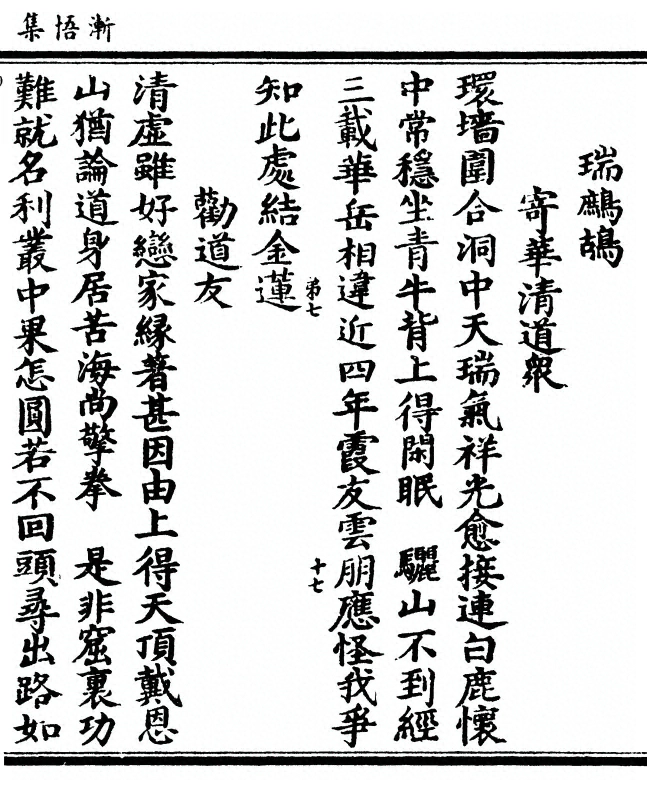 第 119 页