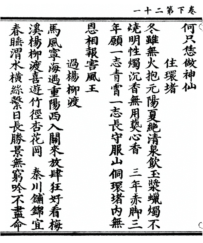第 120 页