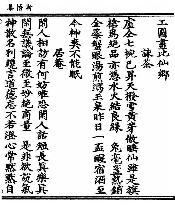 第 121 页