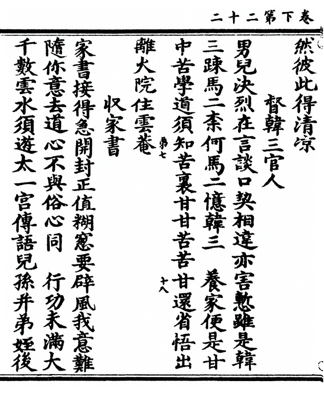 第 122 页