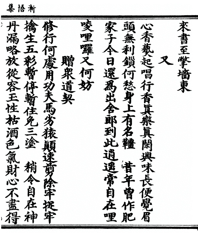 第 123 页