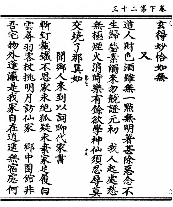 第 124 页