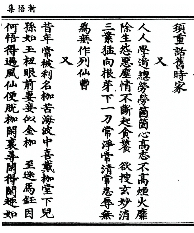 第 125 页