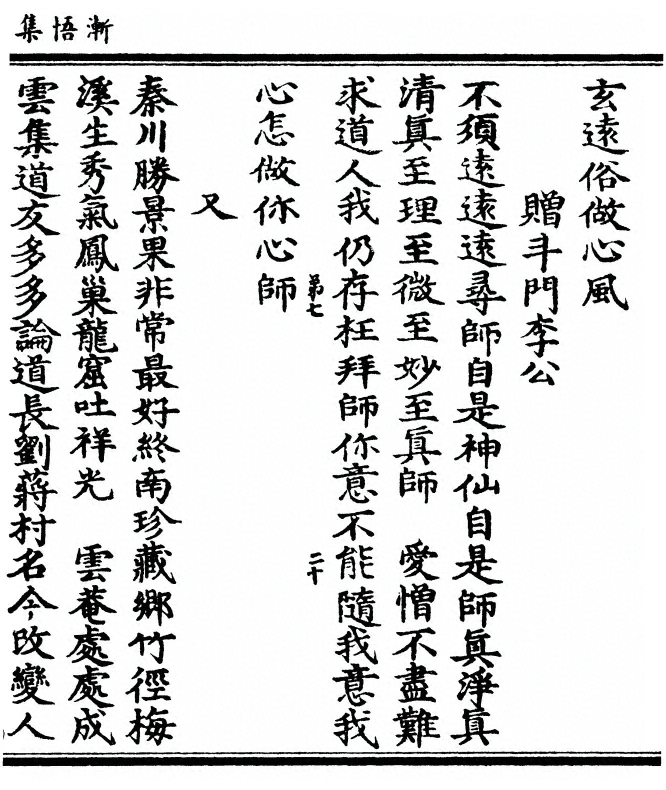 第 127 页