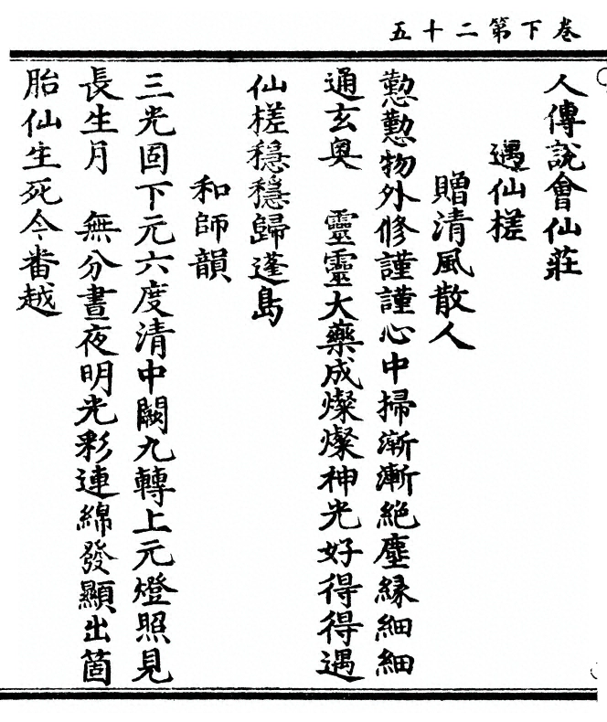 第 128 页
