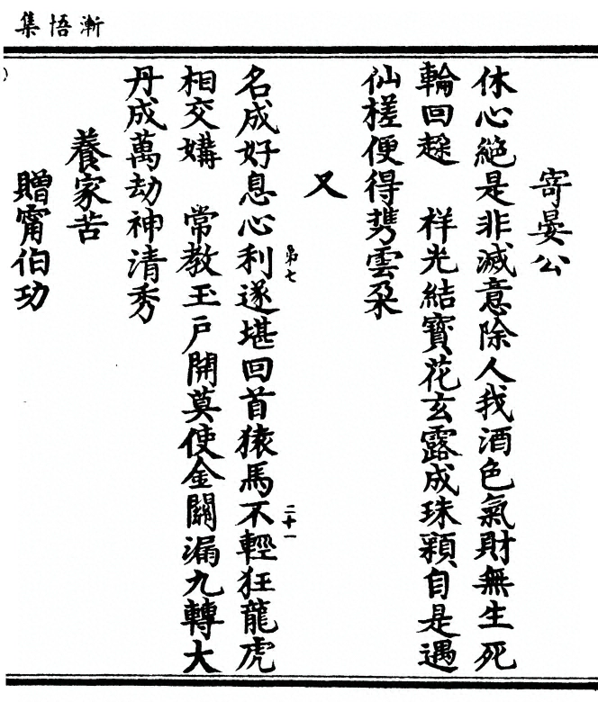第 129 页