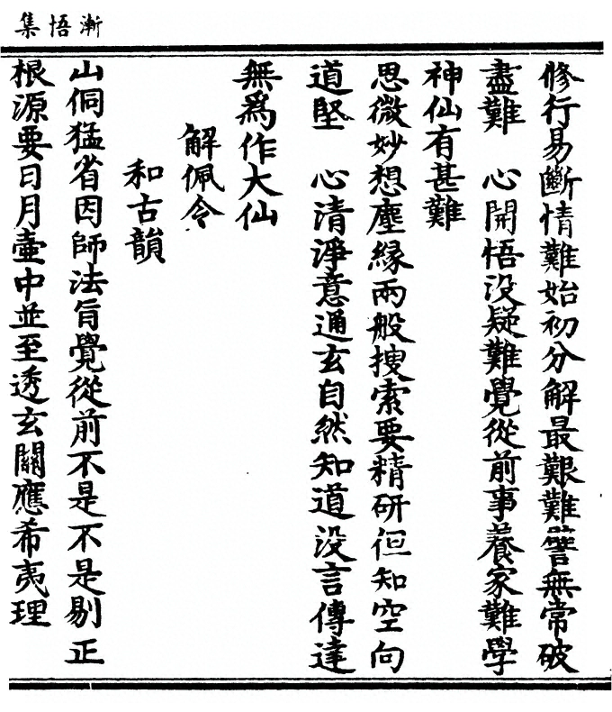 p. 133