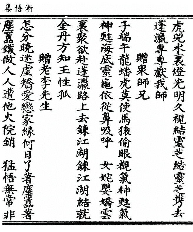 第 135 页