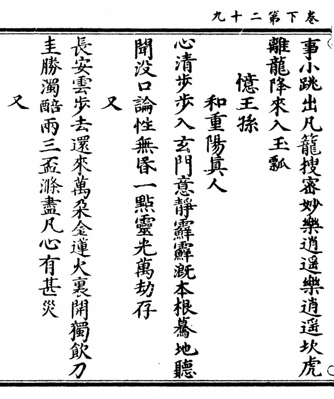 p. 136