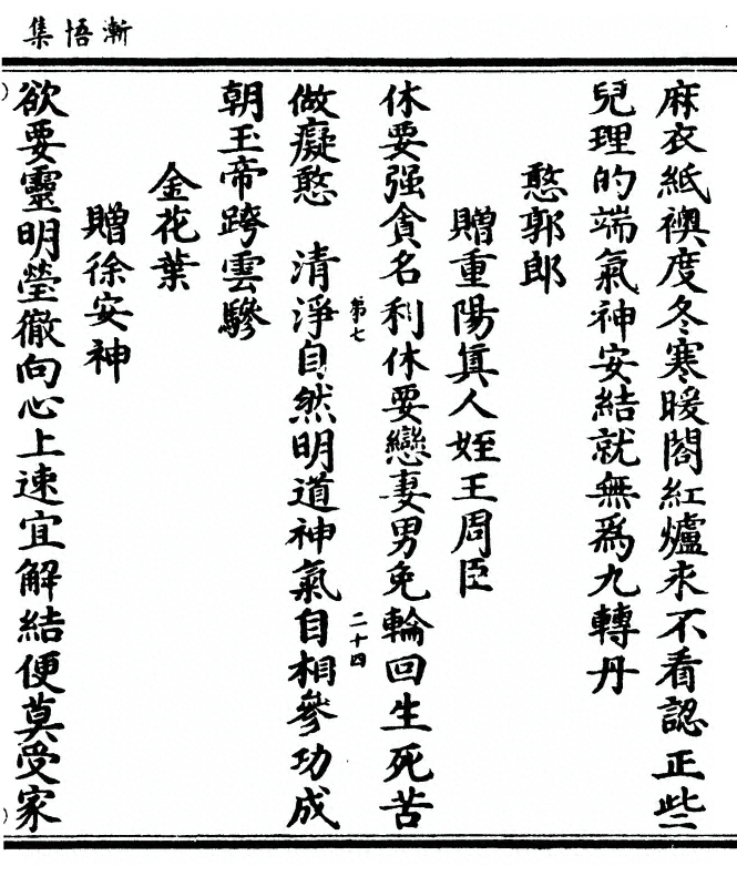 第 137 页