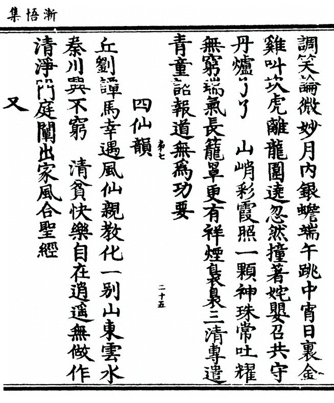 第 139 页