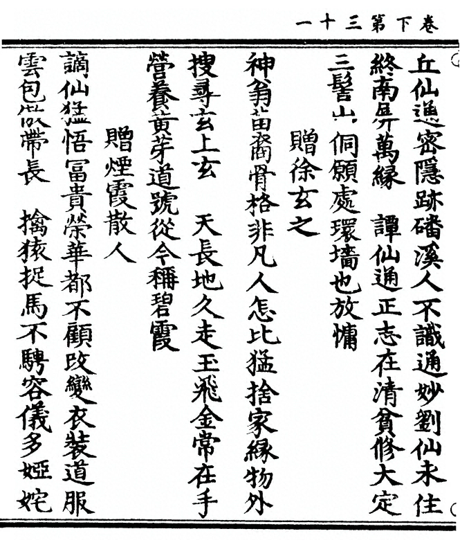 第 140 页