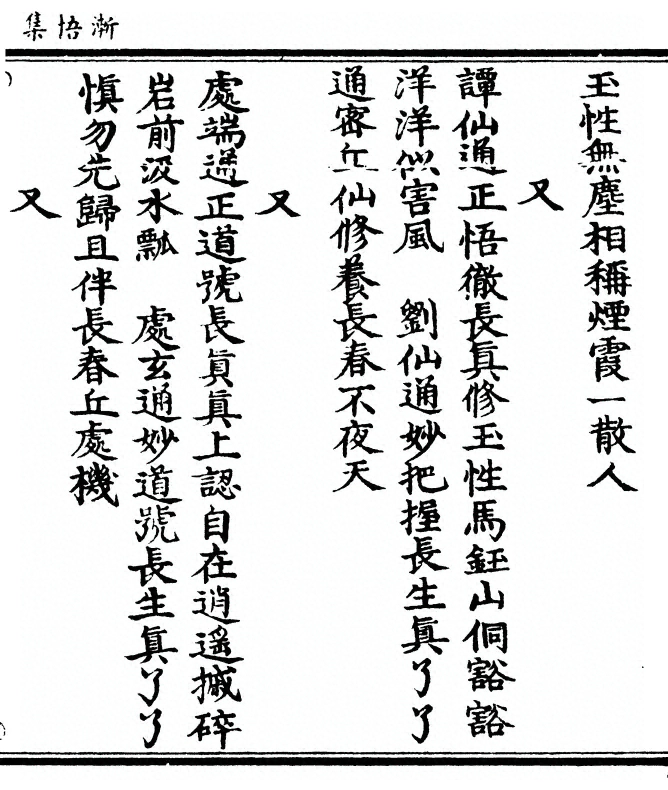 第 141 页