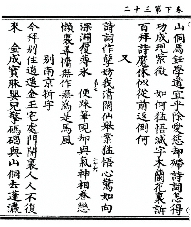 第 142 页