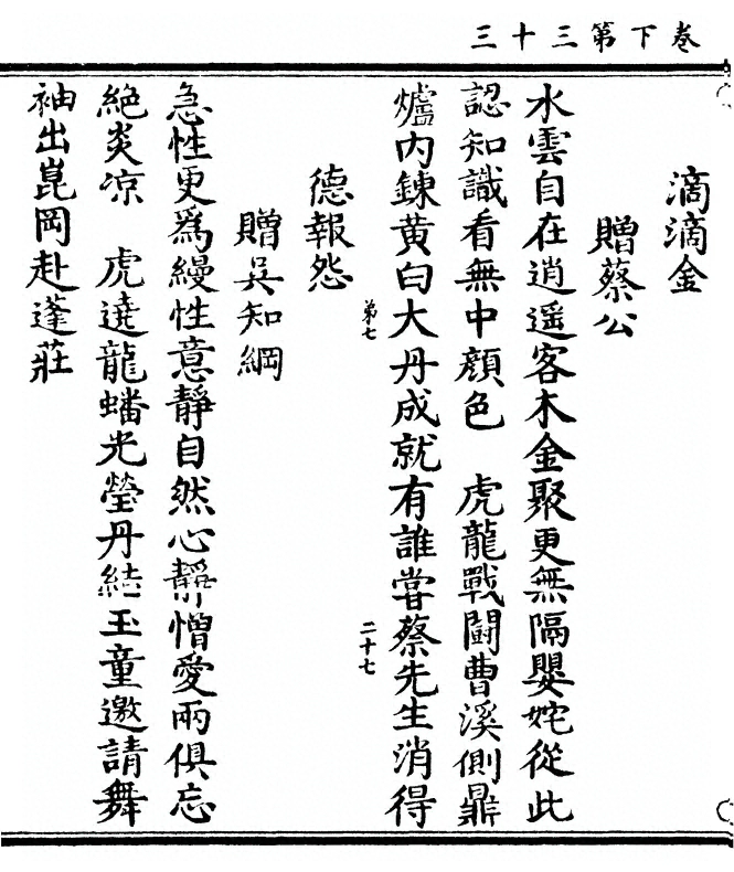 第 144 页
