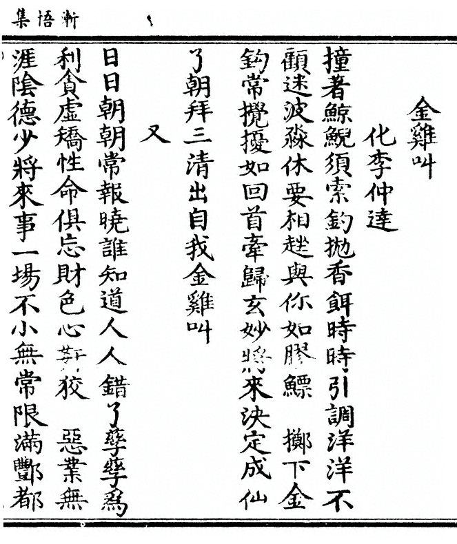 第 145 页