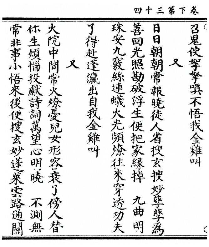 第 146 页