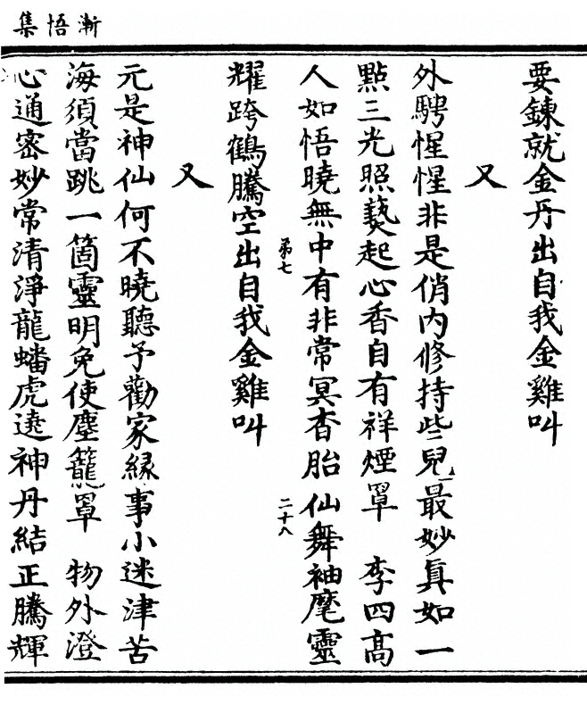 第 147 页