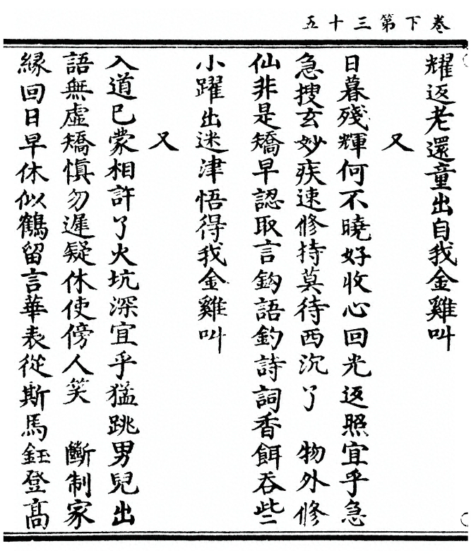 第 148 页