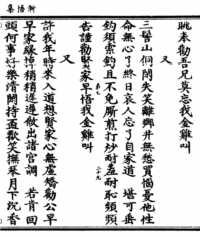 第 149 页