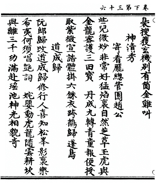 第 150 页