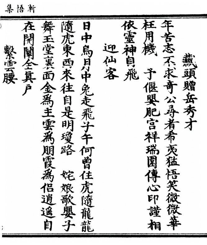 第 151 页
