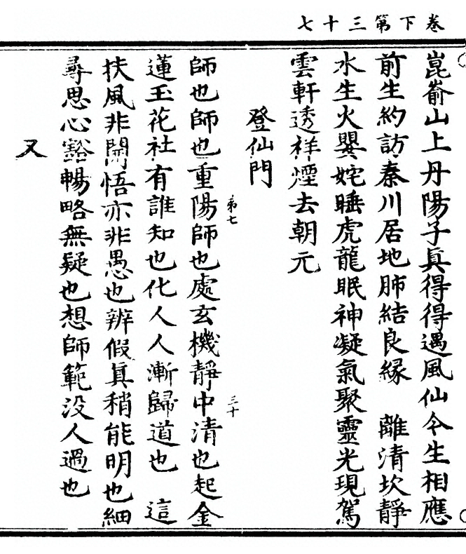 第 152 页
