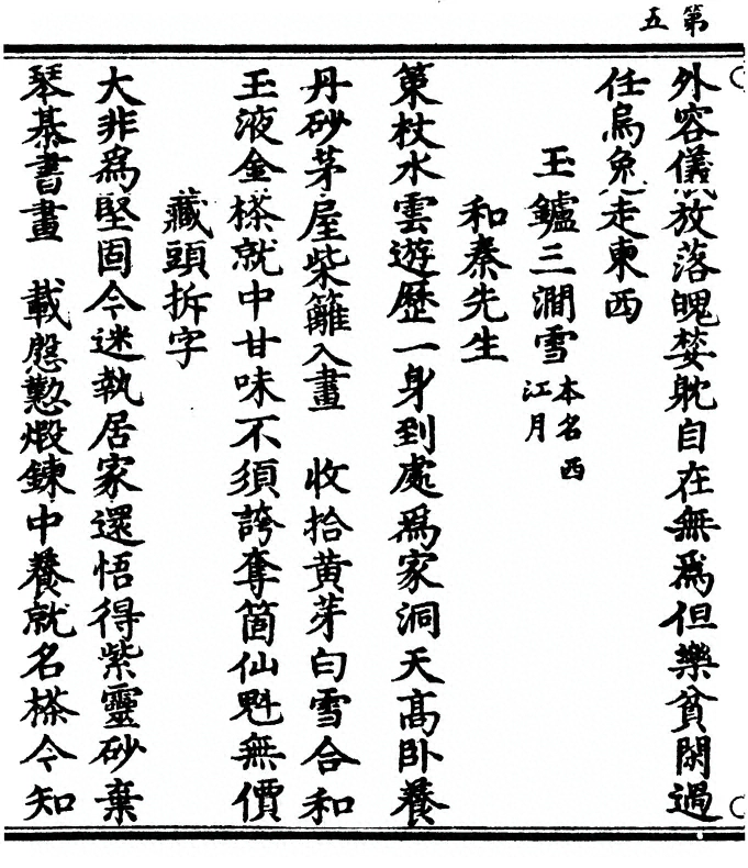 p. 10