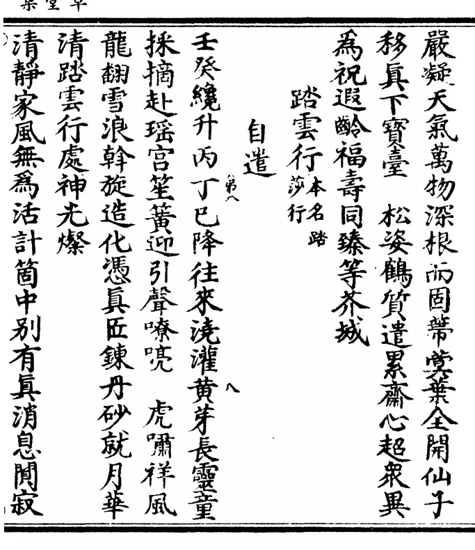 p. 19