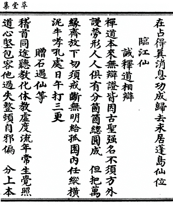 p. 27