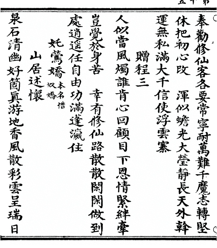 第 30 页