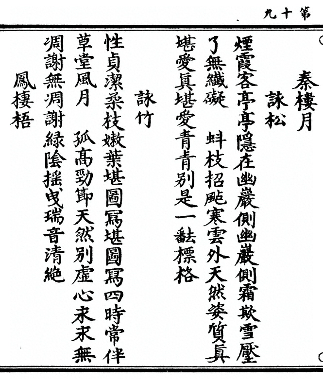 p. 38