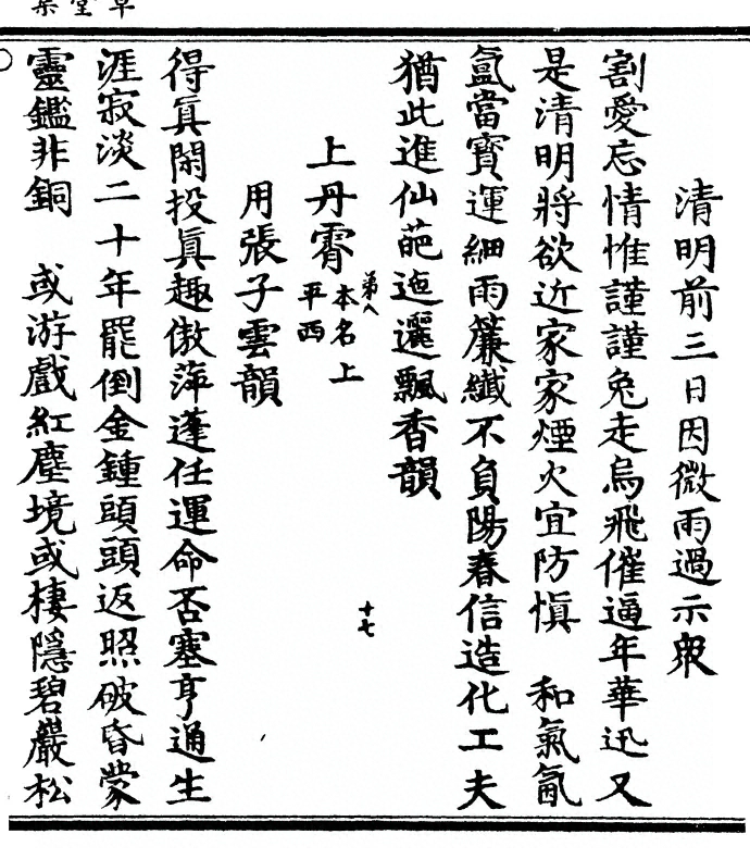 第 41 页