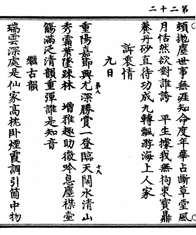 第 44 页