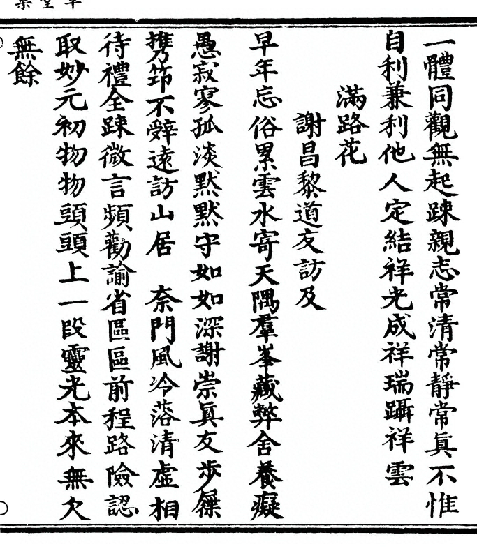 p. 47