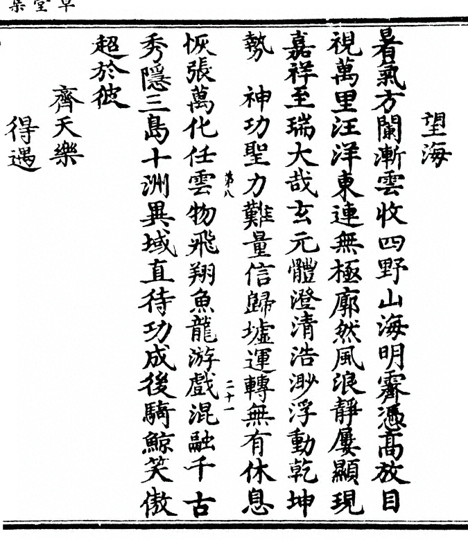 p. 51