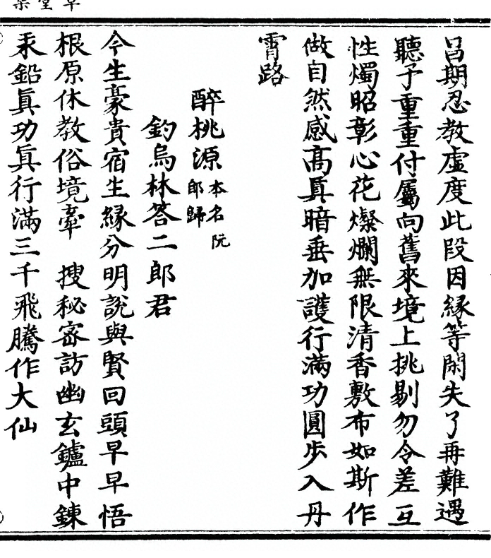 p. 53