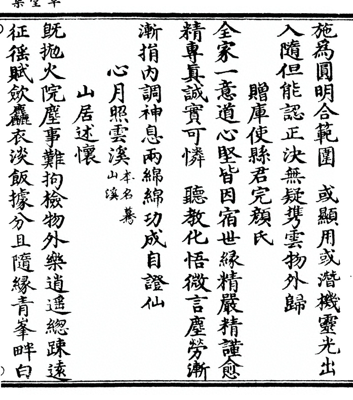 第 55 页