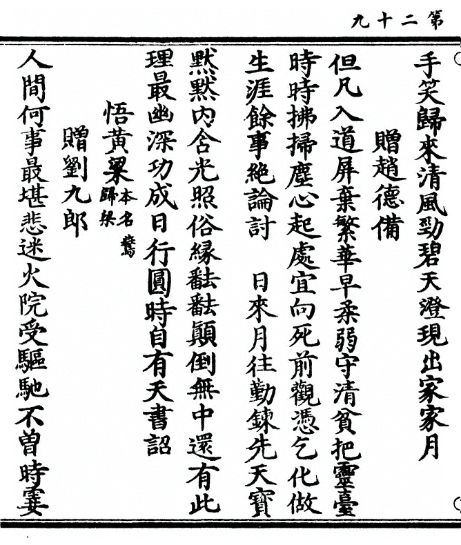 第 58 页