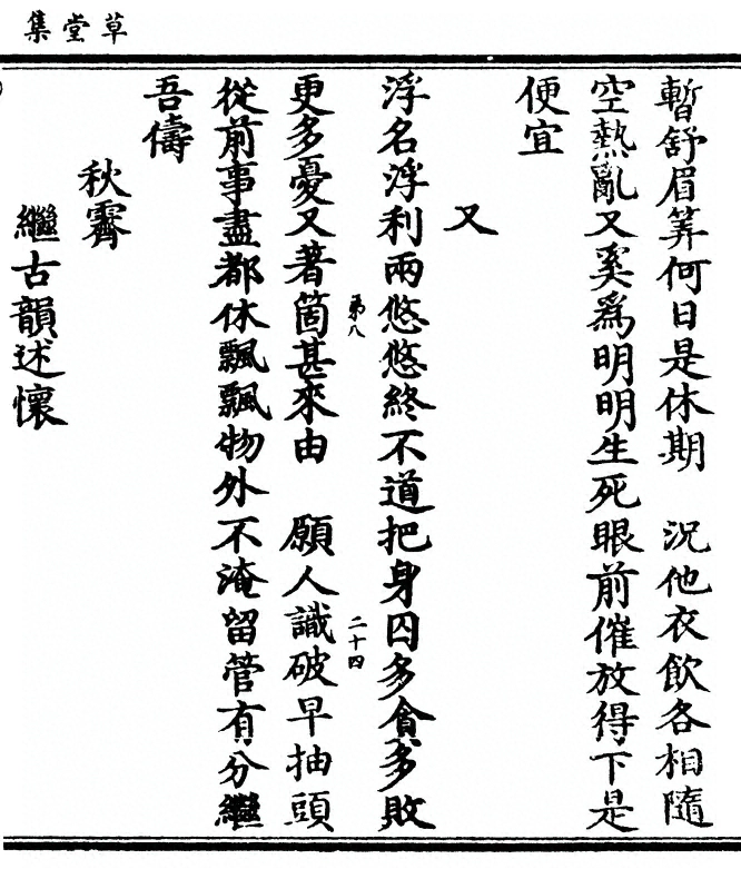p. 59